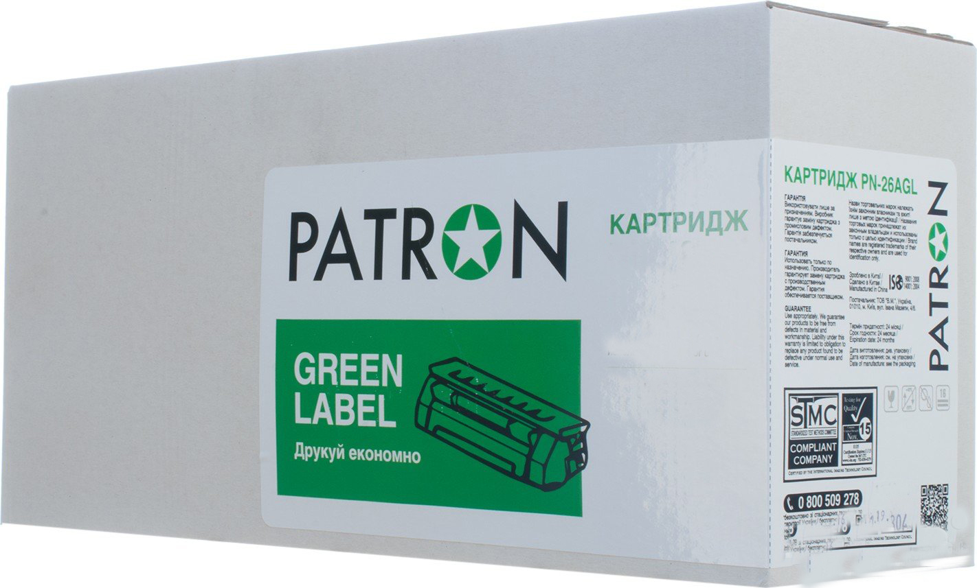 КАРТРИДЖ XEROX 106R01379 (Phaser 3100MFP)(PR-P-106R01379) 4K PATRON GREEN