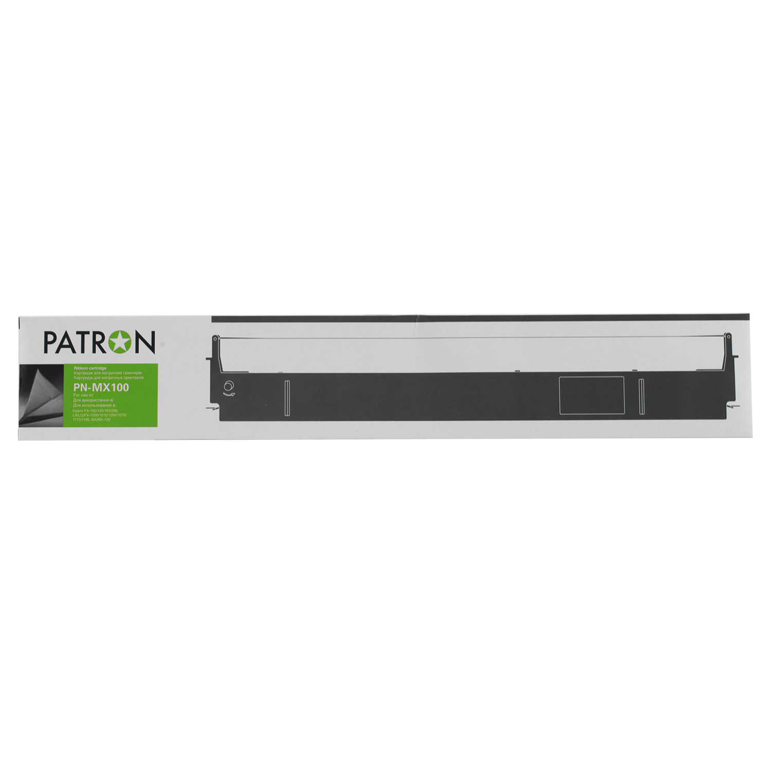 КАРТРИДЖ EPSON MX-100 (PN-MX100) PATRON				 